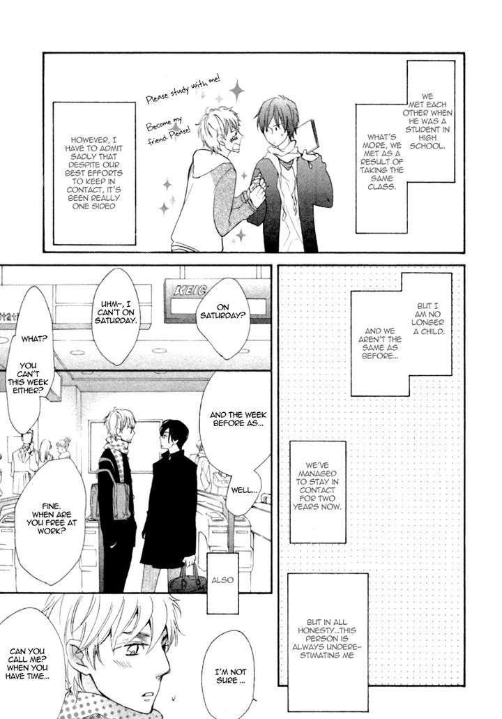 Konbini-kun. – Conveni-kun. by Junko [Eng] page 5