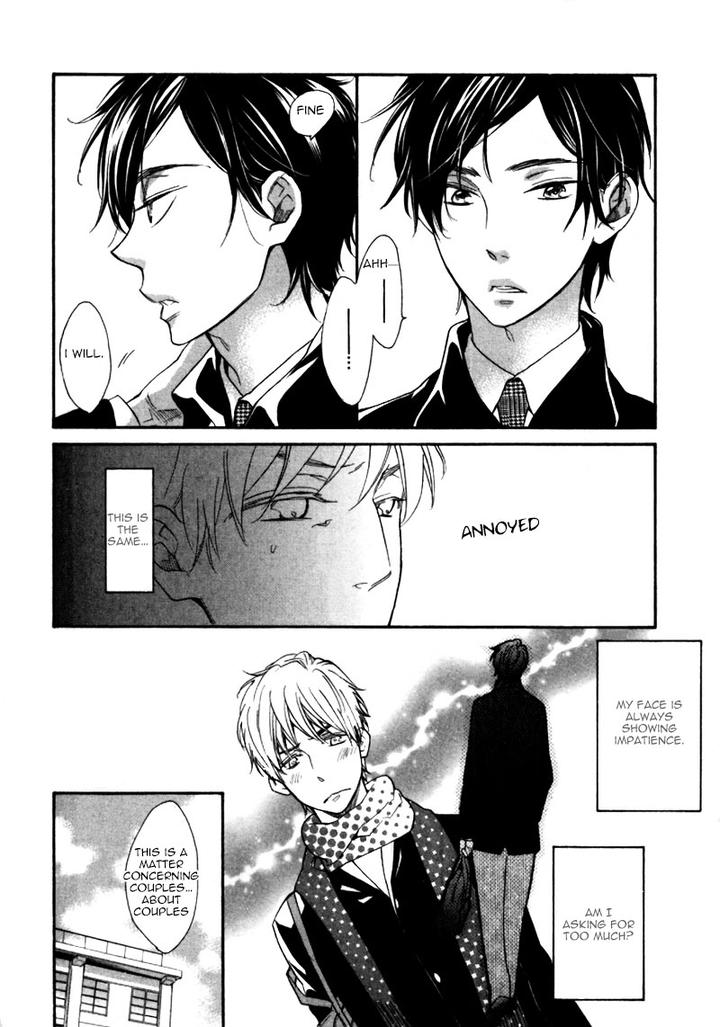 Konbini-kun. – Conveni-kun. by Junko [Eng] page 6