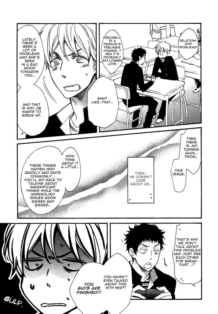 Konbini-kun. – Conveni-kun. by Junko [Eng] page 7