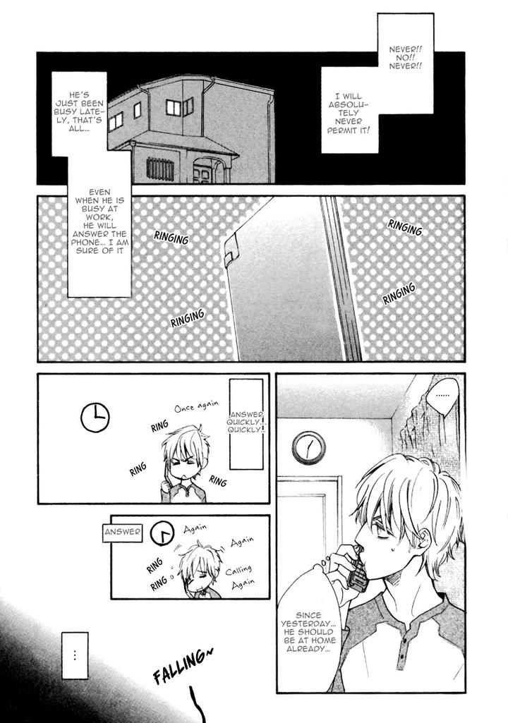 Konbini-kun. – Conveni-kun. by Junko [Eng] page 8