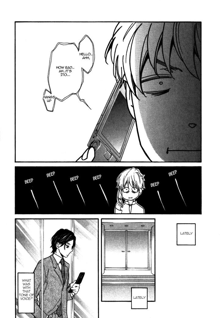 Konbini-kun. – Conveni-kun. by Junko [Eng] page 10