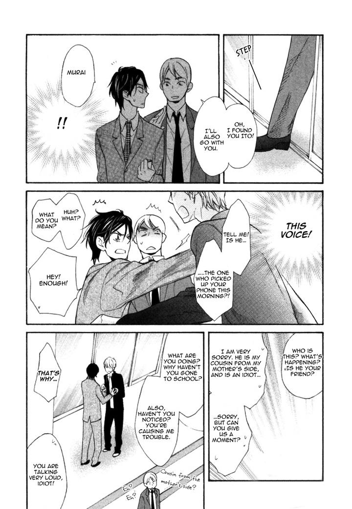 Konbini-kun. – Conveni-kun. by Junko [Eng] page 12