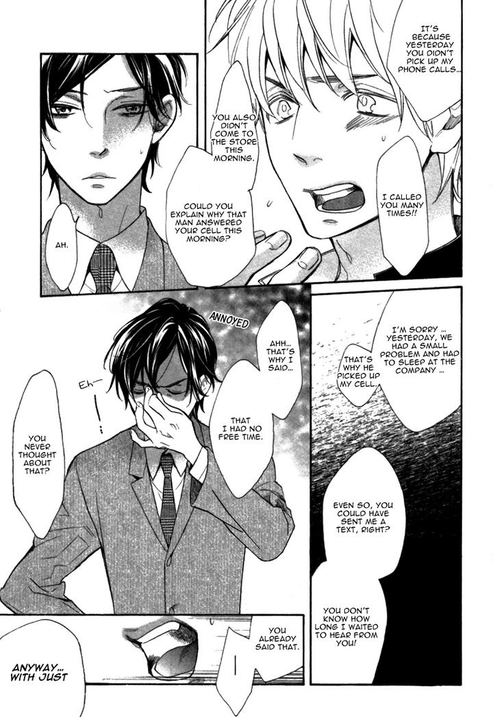 Konbini-kun. – Conveni-kun. by Junko [Eng] page 13