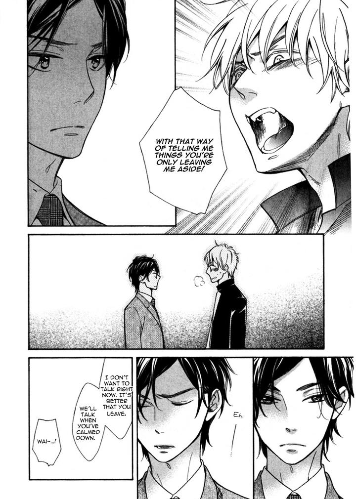 Konbini-kun. – Conveni-kun. by Junko [Eng] page 14