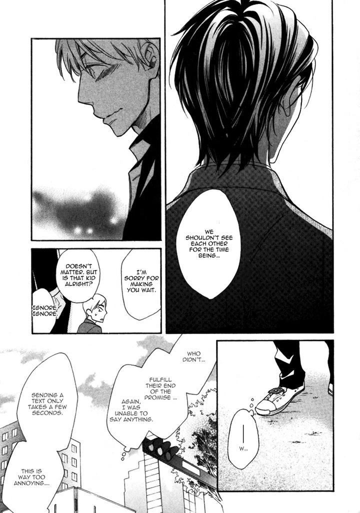 Konbini-kun. – Conveni-kun. by Junko [Eng] page 15