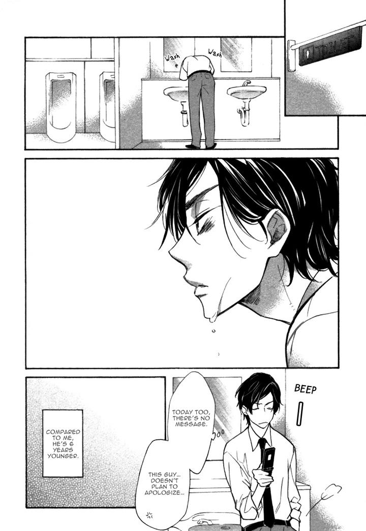 Konbini-kun. – Conveni-kun. by Junko [Eng] page 20