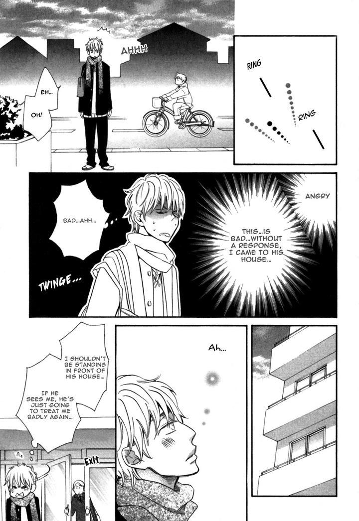 Konbini-kun. – Conveni-kun. by Junko [Eng] page 23