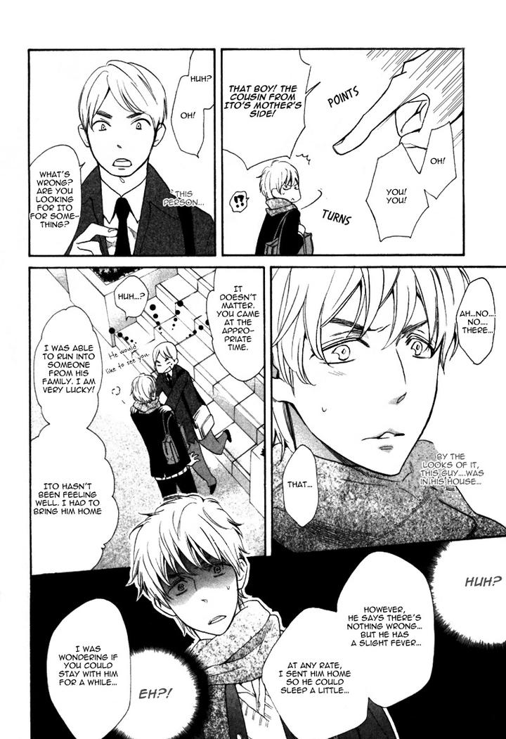 Konbini-kun. – Conveni-kun. by Junko [Eng] page 24