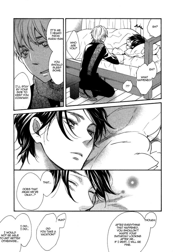 Konbini-kun. – Conveni-kun. by Junko [Eng] page 26