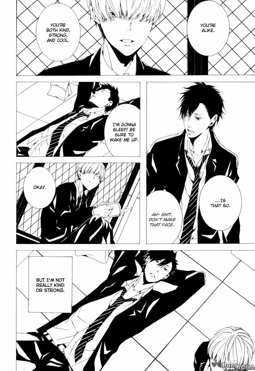 Futari Bocchi no Shokutaku by Inoue Nawo [Eng] page 14