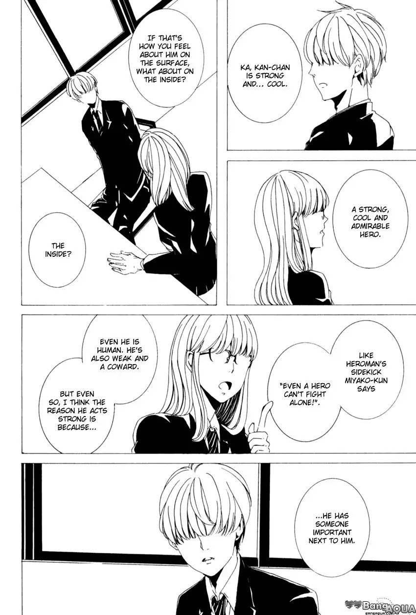 Futari Bocchi no Shokutaku by Inoue Nawo [Eng] page 18