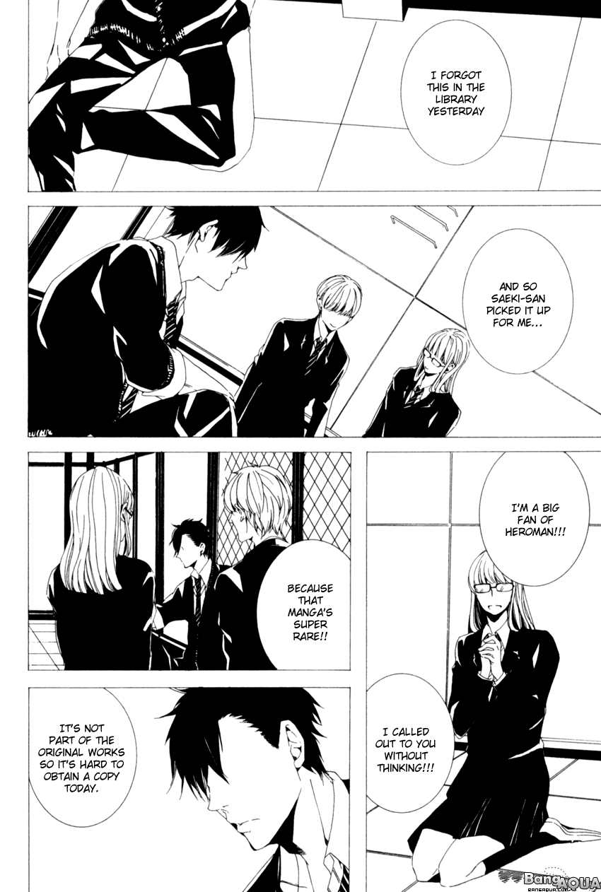 Futari Bocchi no Shokutaku by Inoue Nawo [Eng] page 22