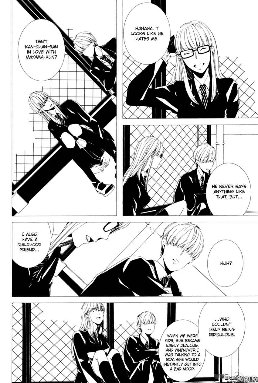 Futari Bocchi no Shokutaku by Inoue Nawo [Eng] page 28