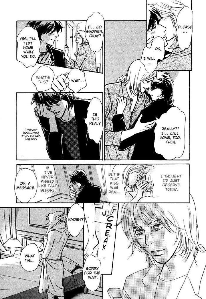 Boku no Yasashii Oniisan by Ima Ichiko [Eng] page 11