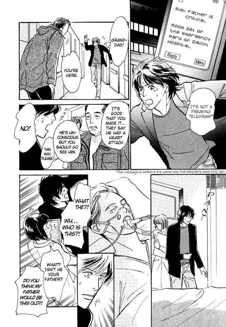 Boku no Yasashii Oniisan by Ima Ichiko [Eng] page 12