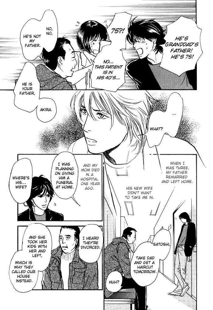 Boku no Yasashii Oniisan by Ima Ichiko [Eng] page 13