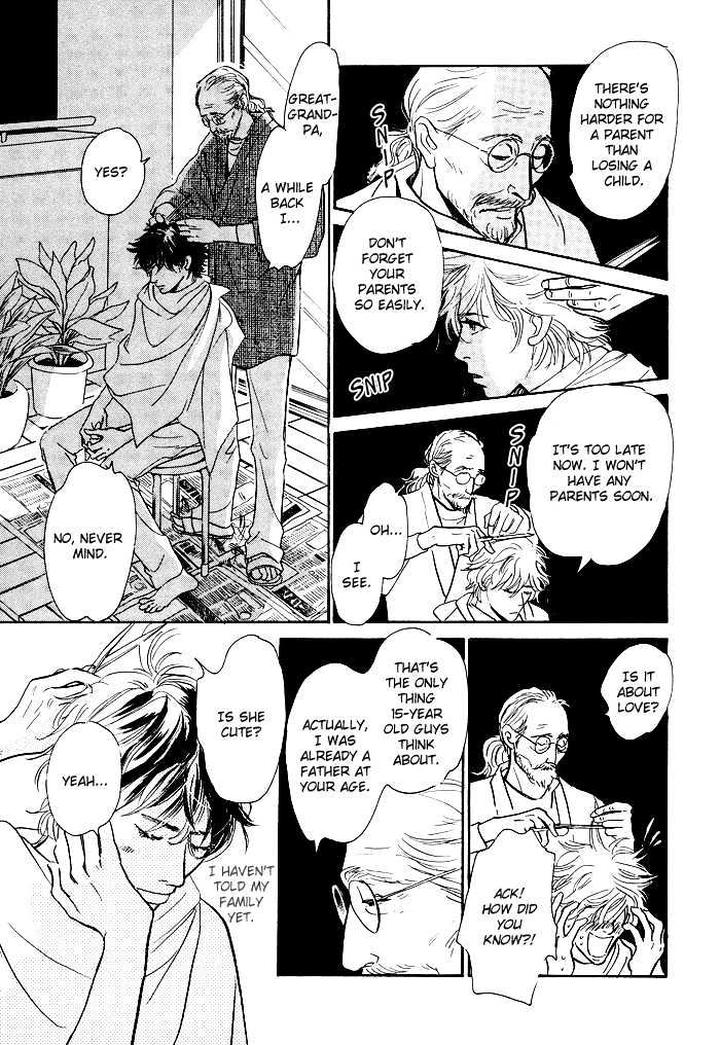 Boku no Yasashii Oniisan by Ima Ichiko [Eng] page 15