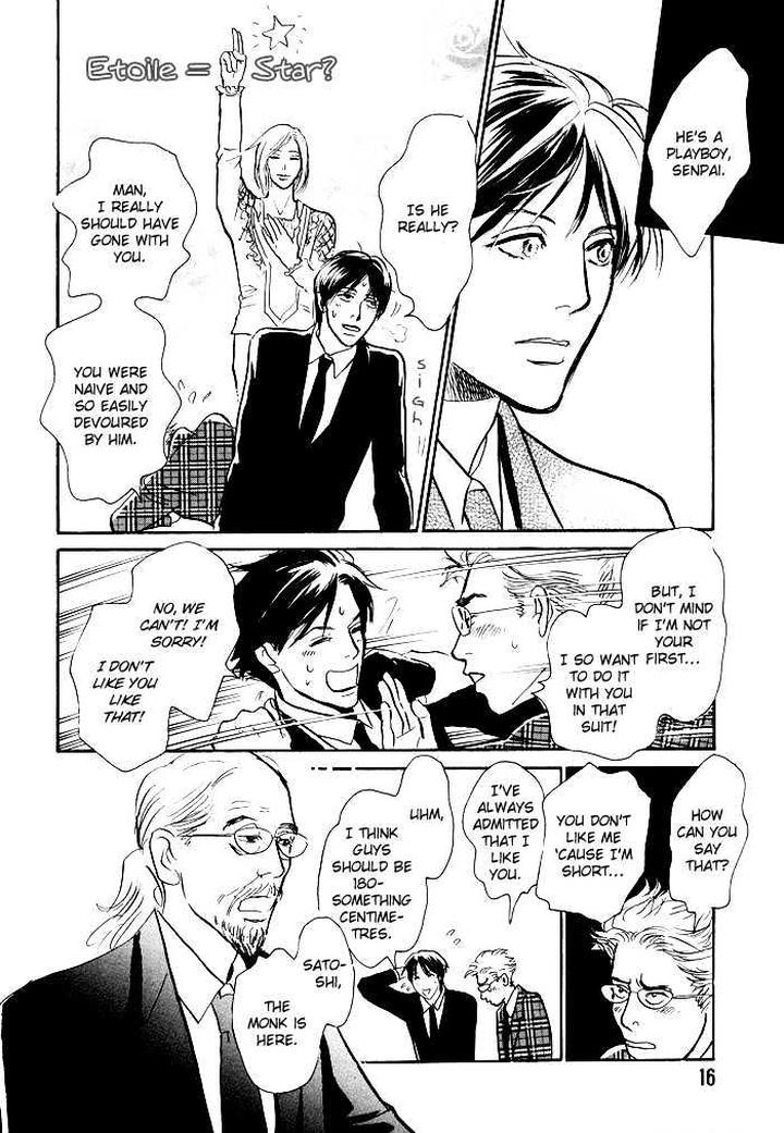 Boku no Yasashii Oniisan by Ima Ichiko [Eng] page 18