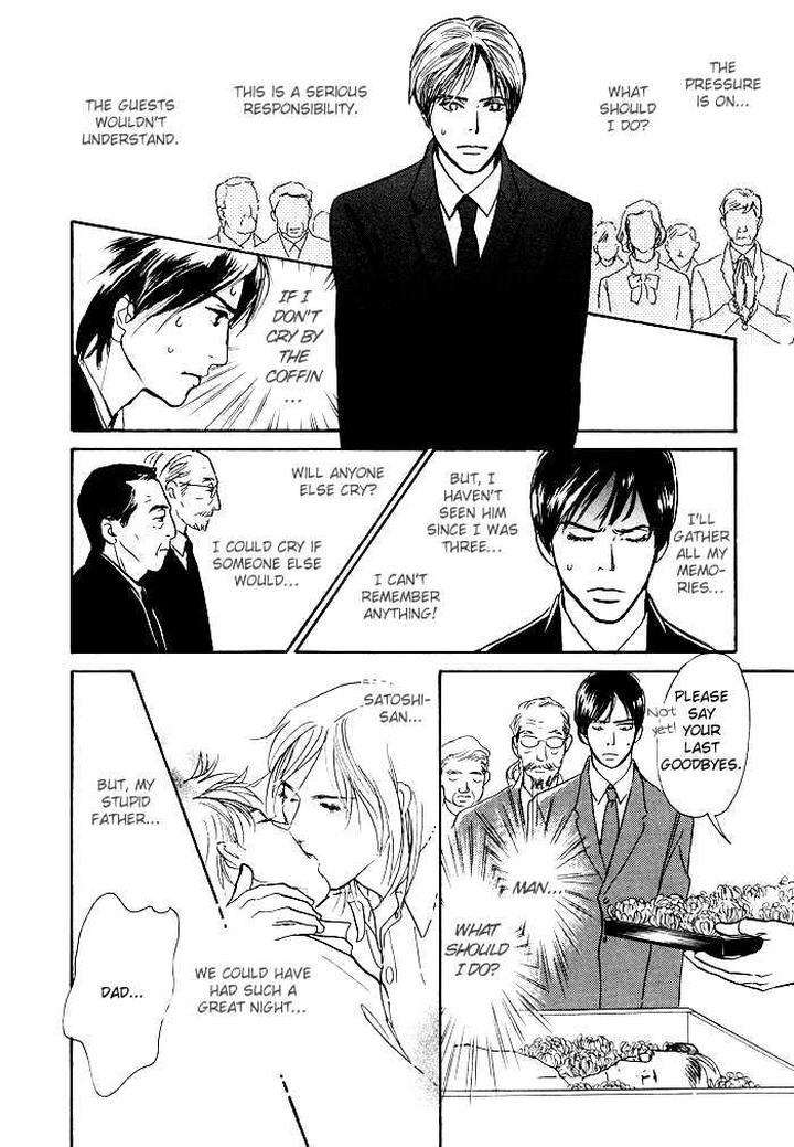 Boku no Yasashii Oniisan by Ima Ichiko [Eng] page 20