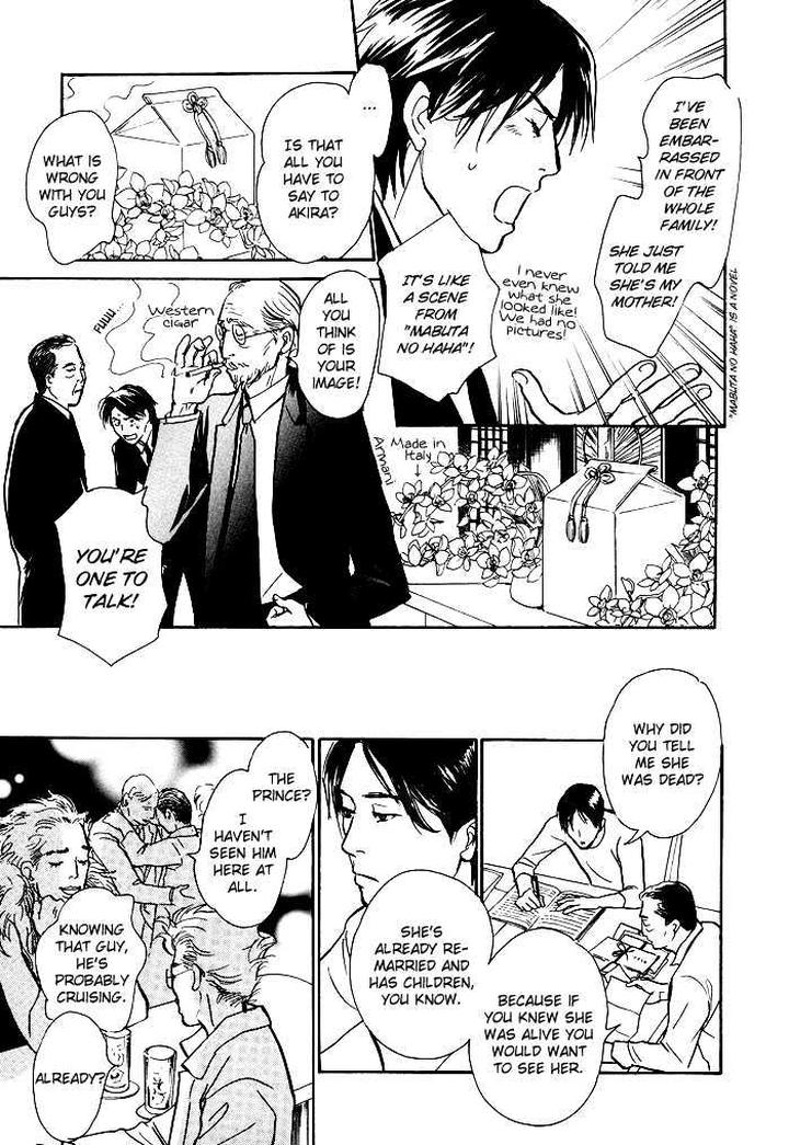 Boku no Yasashii Oniisan by Ima Ichiko [Eng] page 25