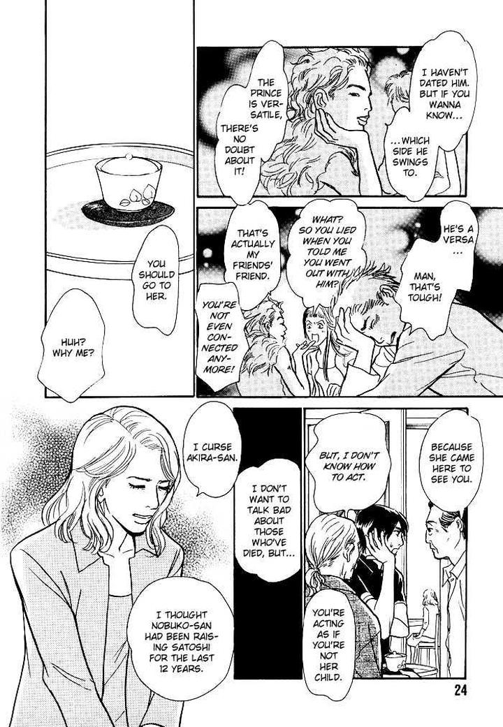 Boku no Yasashii Oniisan by Ima Ichiko [Eng] page 26