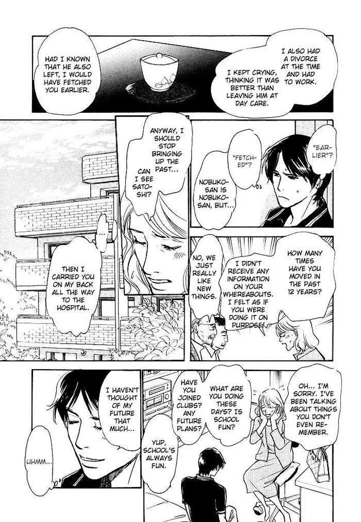 Boku no Yasashii Oniisan by Ima Ichiko [Eng] page 27