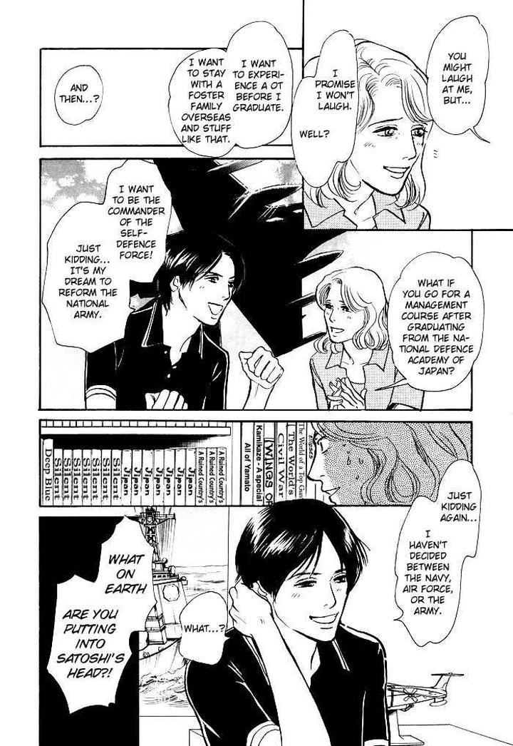 Boku no Yasashii Oniisan by Ima Ichiko [Eng] page 28