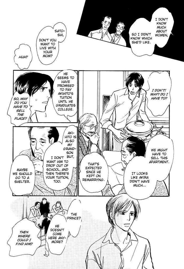 Boku no Yasashii Oniisan by Ima Ichiko [Eng] page 30