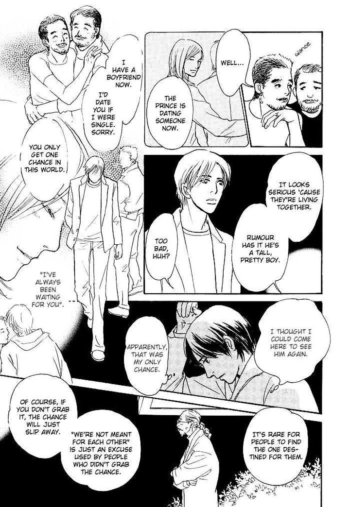 Boku no Yasashii Oniisan by Ima Ichiko [Eng] page 31