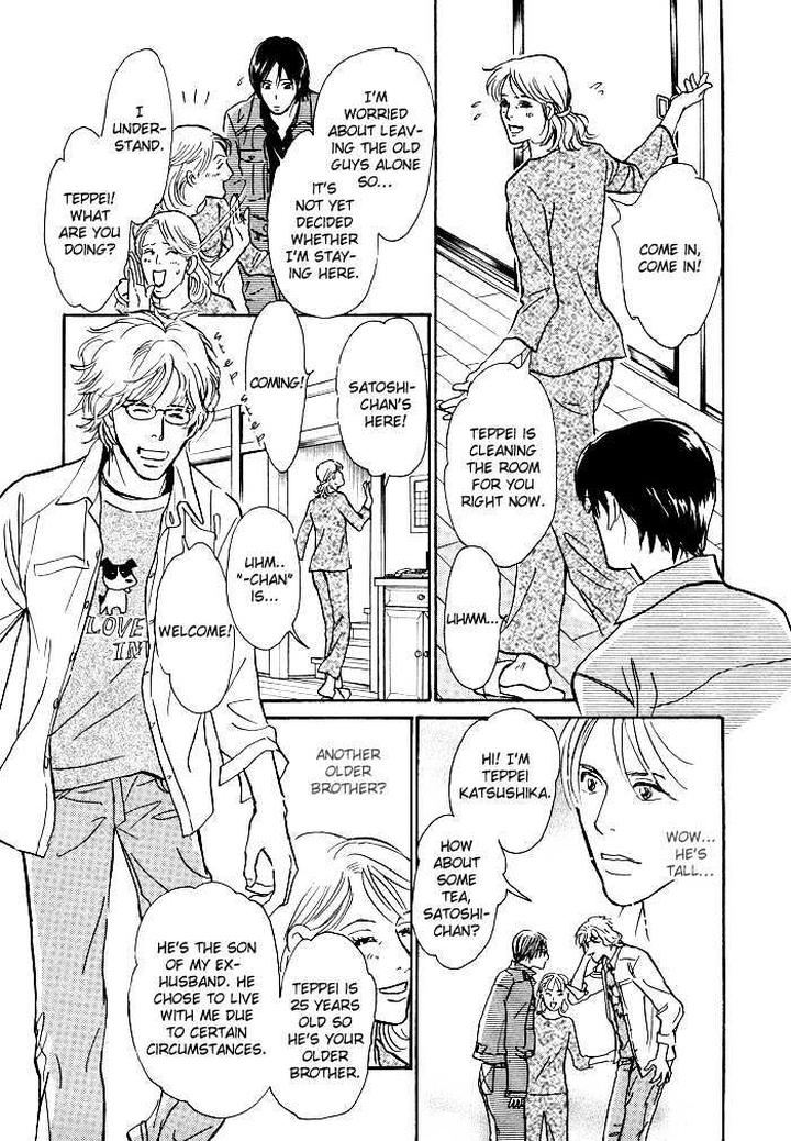 Boku no Yasashii Oniisan by Ima Ichiko [Eng] page 33