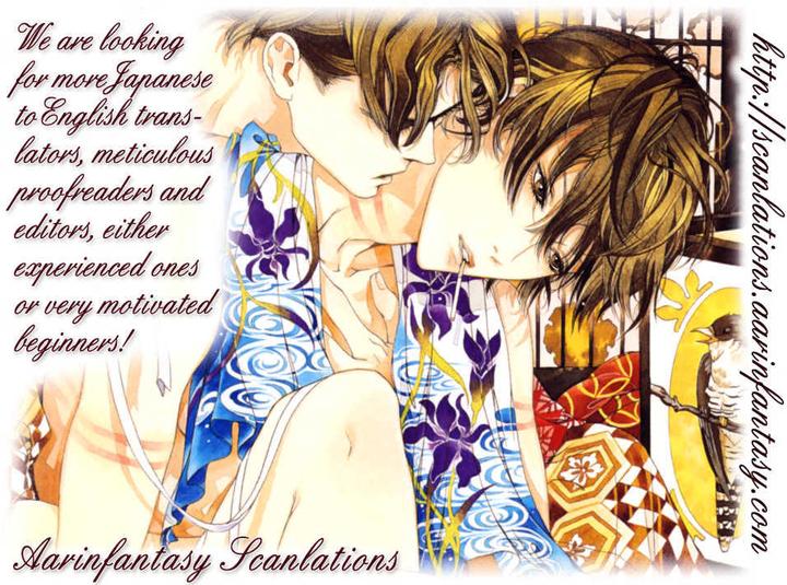 Boku no Yasashii Oniisan by Ima Ichiko [Eng] page 37