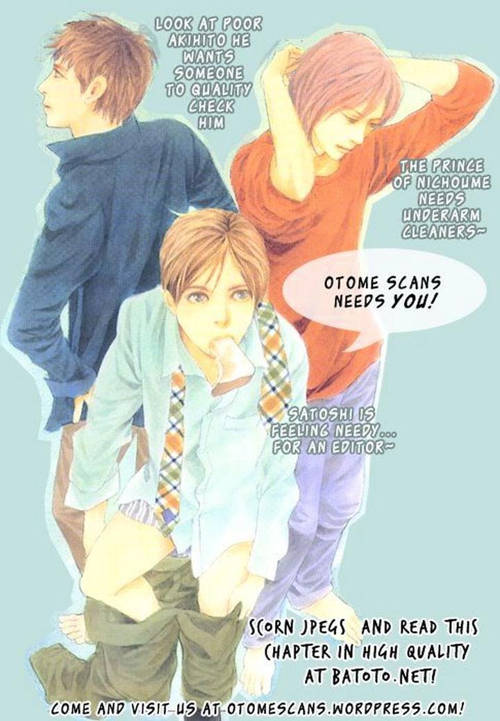 Boku no Yasashii Oniisan by Ima Ichiko [Eng] page 2