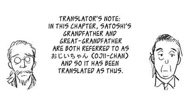 Boku no Yasashii Oniisan by Ima Ichiko [Eng] page 3