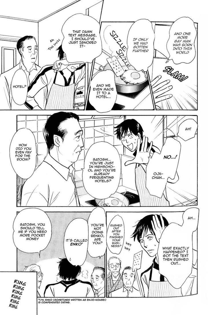 Boku no Yasashii Oniisan by Ima Ichiko [Eng] page 8