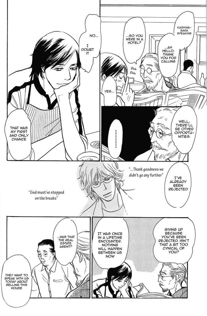 Boku no Yasashii Oniisan by Ima Ichiko [Eng] page 9