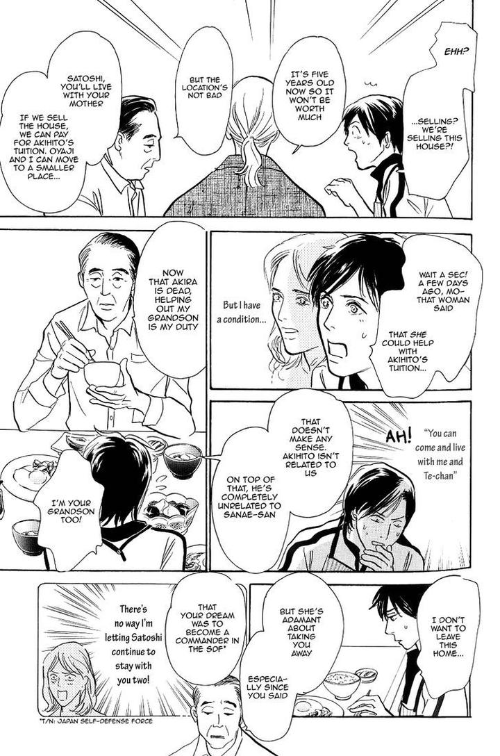 Boku no Yasashii Oniisan by Ima Ichiko [Eng] page 10