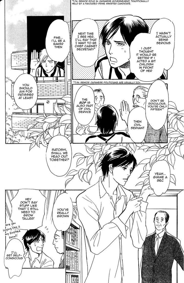 Boku no Yasashii Oniisan by Ima Ichiko [Eng] page 11