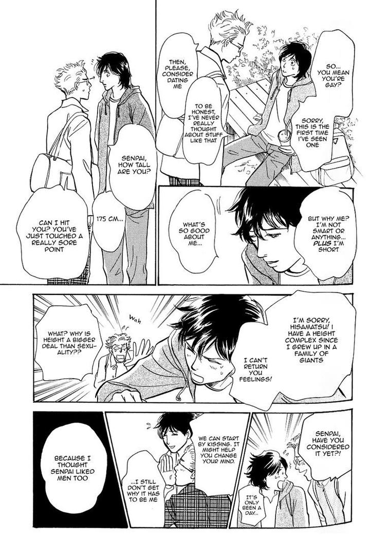 Boku no Yasashii Oniisan by Ima Ichiko [Eng] page 14