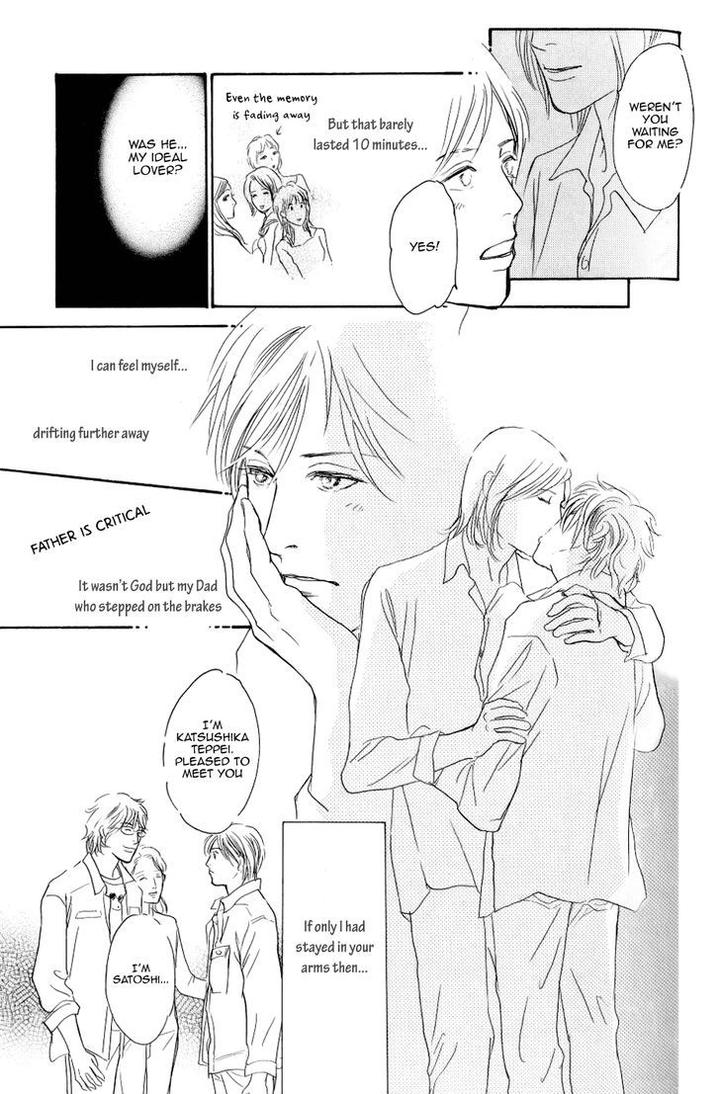 Boku no Yasashii Oniisan by Ima Ichiko [Eng] page 16