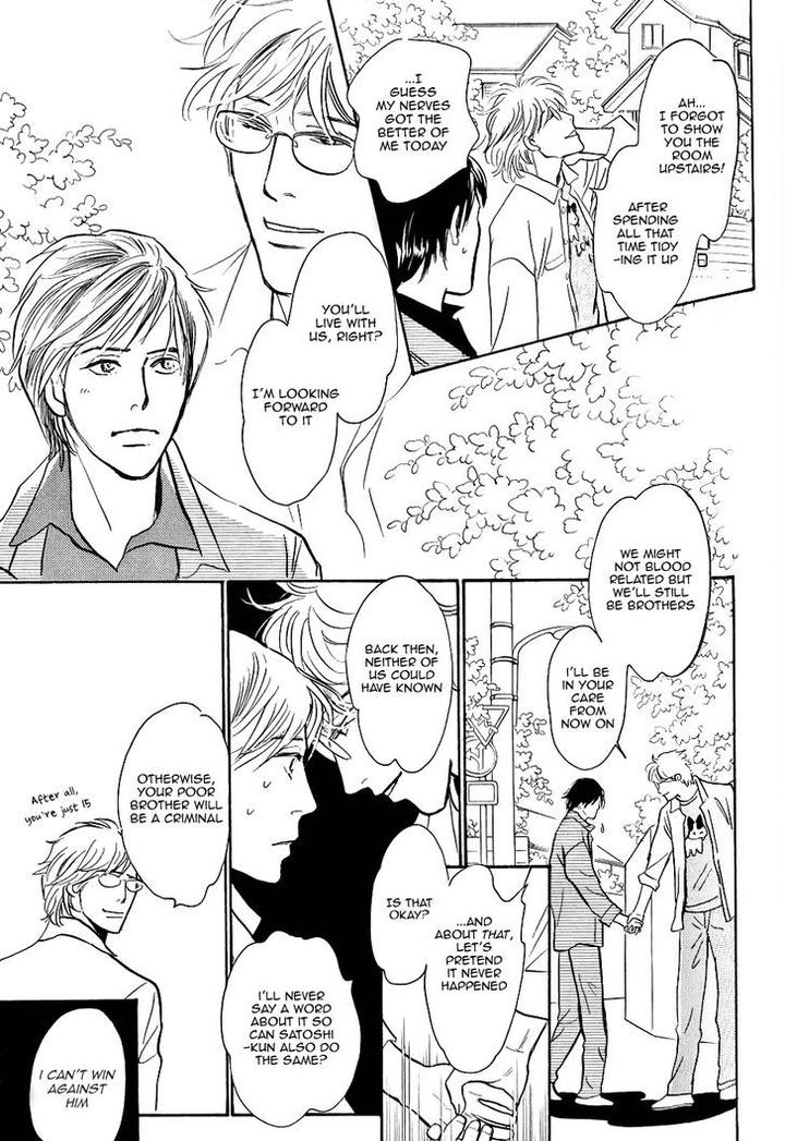 Boku no Yasashii Oniisan by Ima Ichiko [Eng] page 20