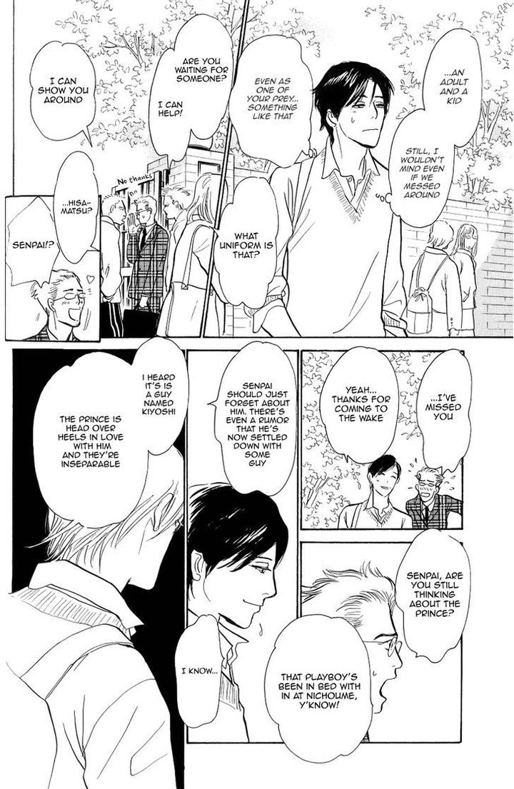 Boku no Yasashii Oniisan by Ima Ichiko [Eng] page 21