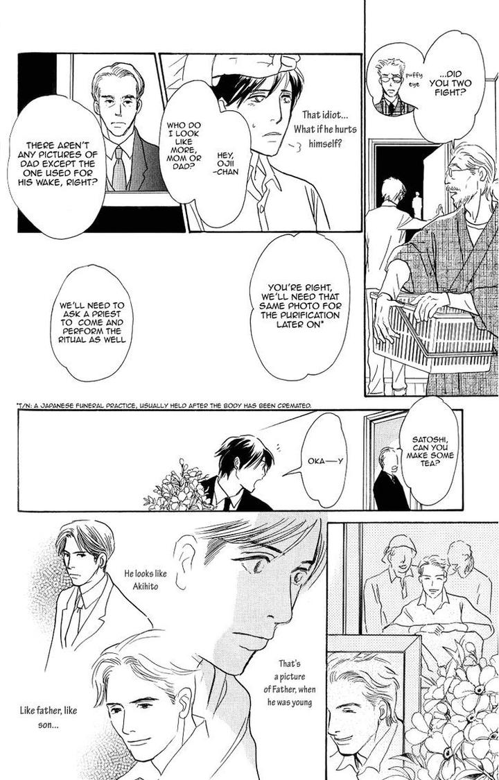 Boku no Yasashii Oniisan by Ima Ichiko [Eng] page 25