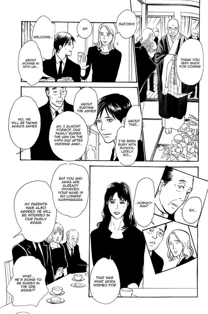 Boku no Yasashii Oniisan by Ima Ichiko [Eng] page 26