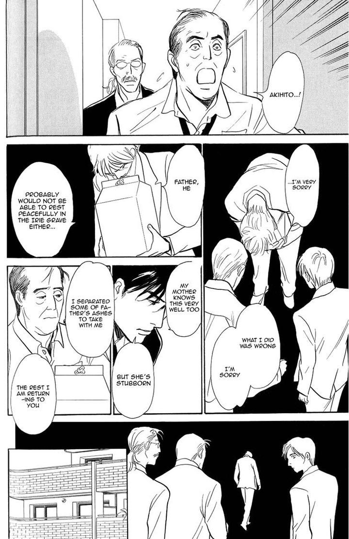 Boku no Yasashii Oniisan by Ima Ichiko [Eng] page 33