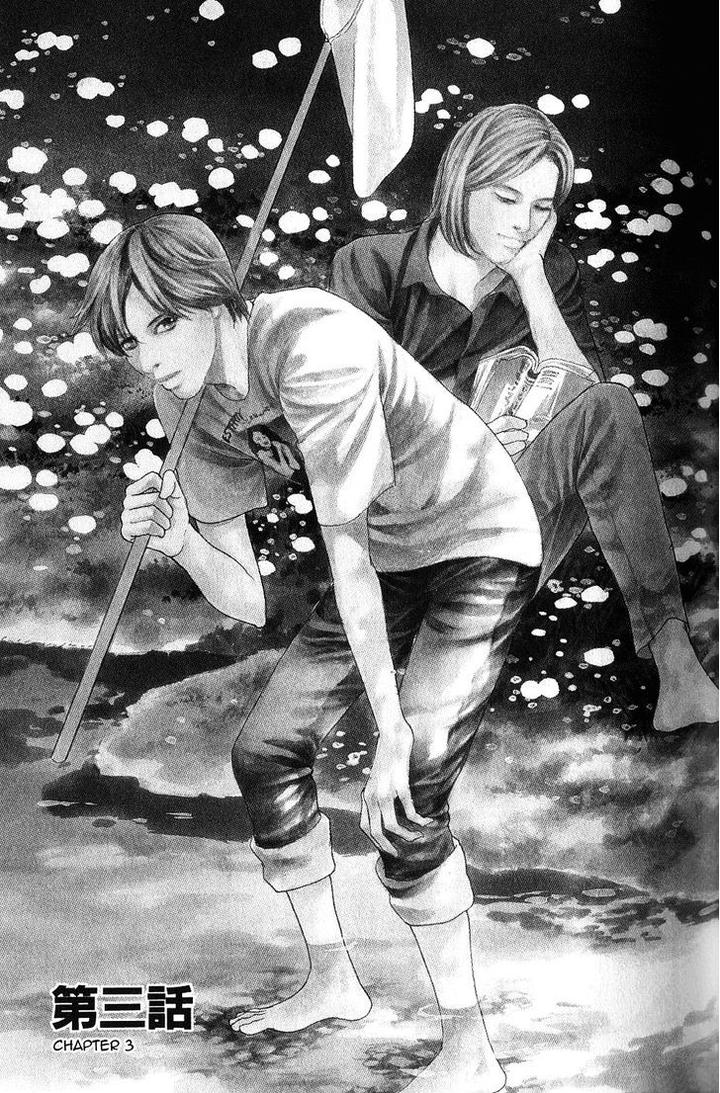 Boku no Yasashii Oniisan by Ima Ichiko [Eng] page 2