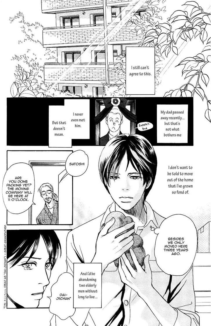 Boku no Yasashii Oniisan by Ima Ichiko [Eng] page 3