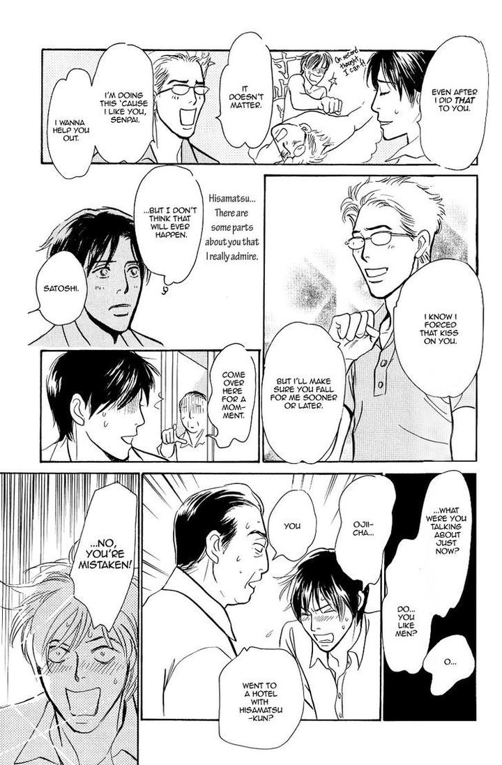 Boku no Yasashii Oniisan by Ima Ichiko [Eng] page 6