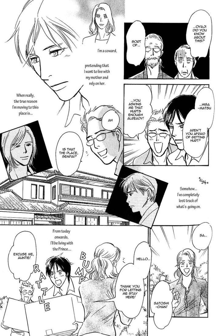 Boku no Yasashii Oniisan by Ima Ichiko [Eng] page 8