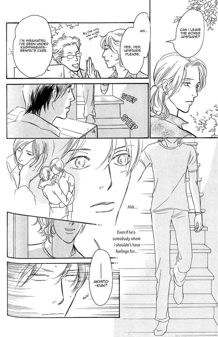 Boku no Yasashii Oniisan by Ima Ichiko [Eng] page 9