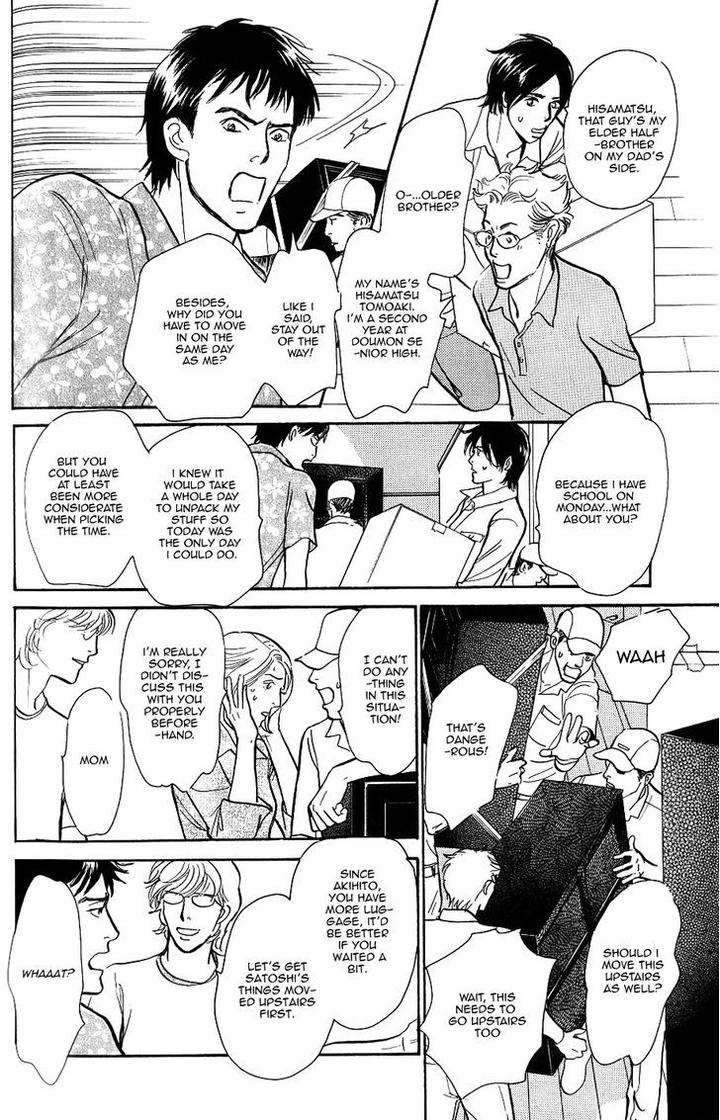 Boku no Yasashii Oniisan by Ima Ichiko [Eng] page 11